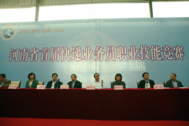 国家邮政局邮政行业职业技能鉴定中心，省邮政管理局，省总工会，省国防邮电工会等部门领导和嘉宾参加大赛开幕式