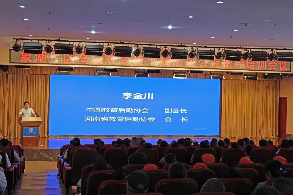 象湖片区高校蚊媒传染病防控公益培训顺利举办